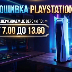 PS5 7.00-13.60