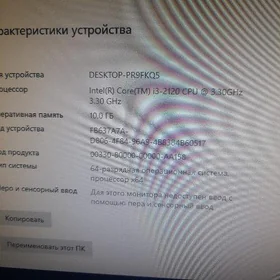 igrawoy kompyuter
