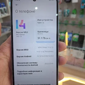 Redmi 12     8/256