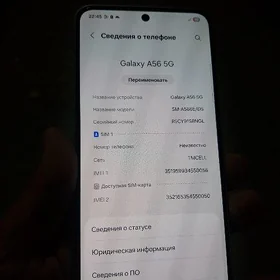 samsung a56
