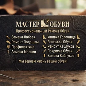 ussa kowus ayakgap туфли обувь