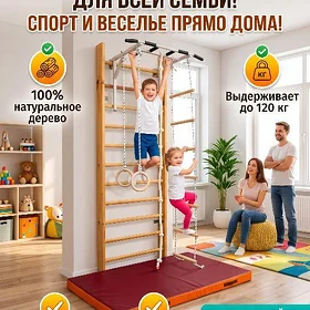 şwedski stenka шведский стена