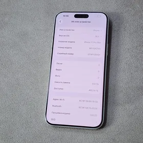 IPhone 17proMax 512gb