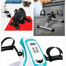 WELO PEDAL