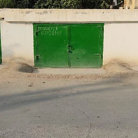 Гараж