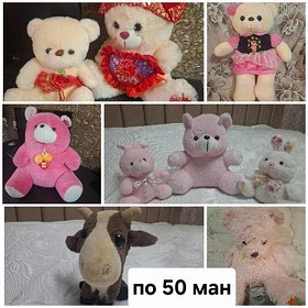 мягкие игрушки