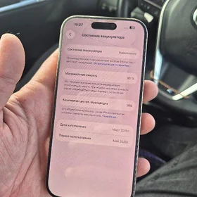 iphone 16pro