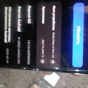 Redmi note 14pro+5G