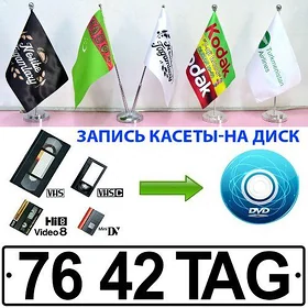 Wizitka Kaseta Trafaret Baydak