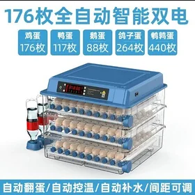 inkubator