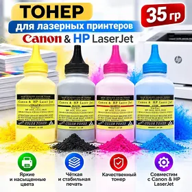 Тонер HP Toner