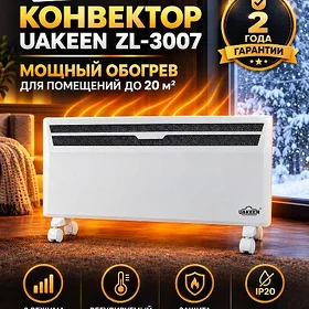 KONWEKTOR PEÇ  КОНВЕКТОР ПЕЧКИ