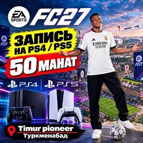 PlayStation(proshiwka)взлом