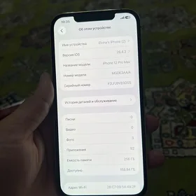 Iphon 12 pro max