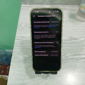 Iphone 16Pro max