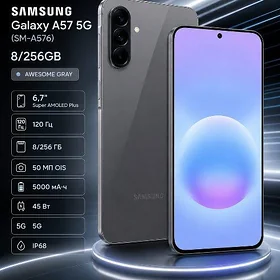 Samsung Galaxy A57 5G 8/256