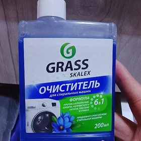 Кир машынка учин