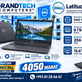 Dell i7 9Th/8Gb/256Gb