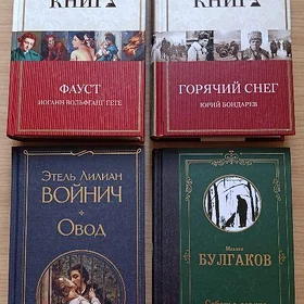 новые книги
