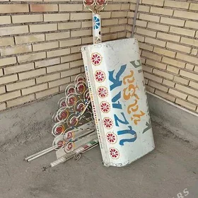 sallançak