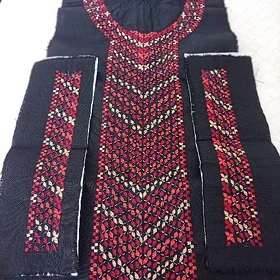 El yaka