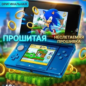 Nintendo 3ds 32GB Прошитая
