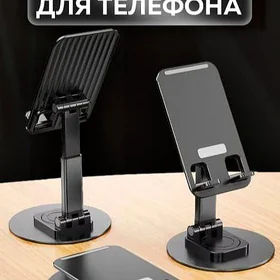 TELEFON PODSTWKA
