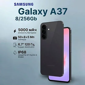 A37 256