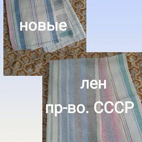 ПОСТЕЛЬНОЕ БЕЛЬЕ И ОДЕЯЛО