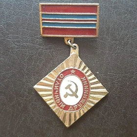 Значок