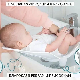Горка детская для мытья.