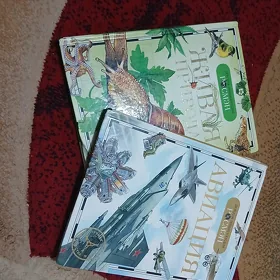 kitap, книга