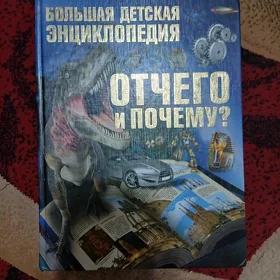 kitap,книга