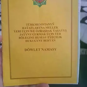 Onaldy yer