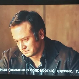 телевизор