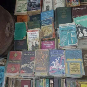 Kitap/ Книги, журналы.