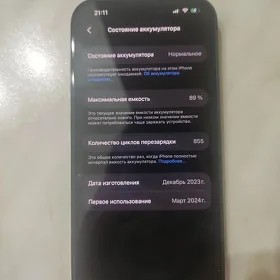 iPhone 15