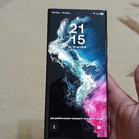Samsung S 22 Ultra