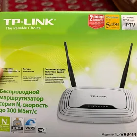 tp-link router