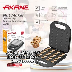 OREH WAFLI KOKE ОРЕХ ВАФЛИ BIS