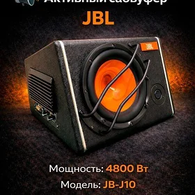 JBL SAMBURFER  J10