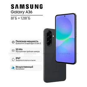 samsung A36 5G