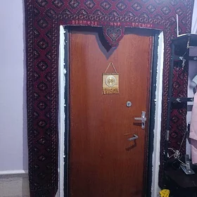 гапы халы