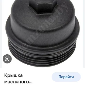 Opel zafira ýag filtr kriskasy
