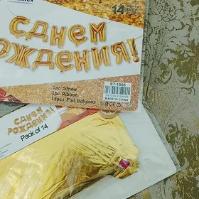 Şary nadps , S dnýomroždeniýa,