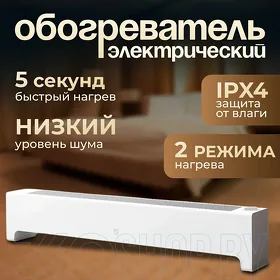 Обогреватель Xiaomi Pecka