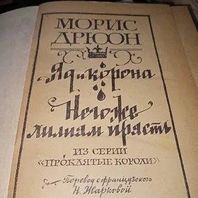 ,Художественные книги
