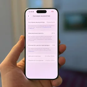 iPhone 15pro