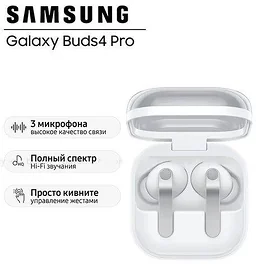 Buds4 pro