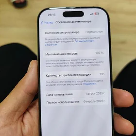 Iphone 16pro